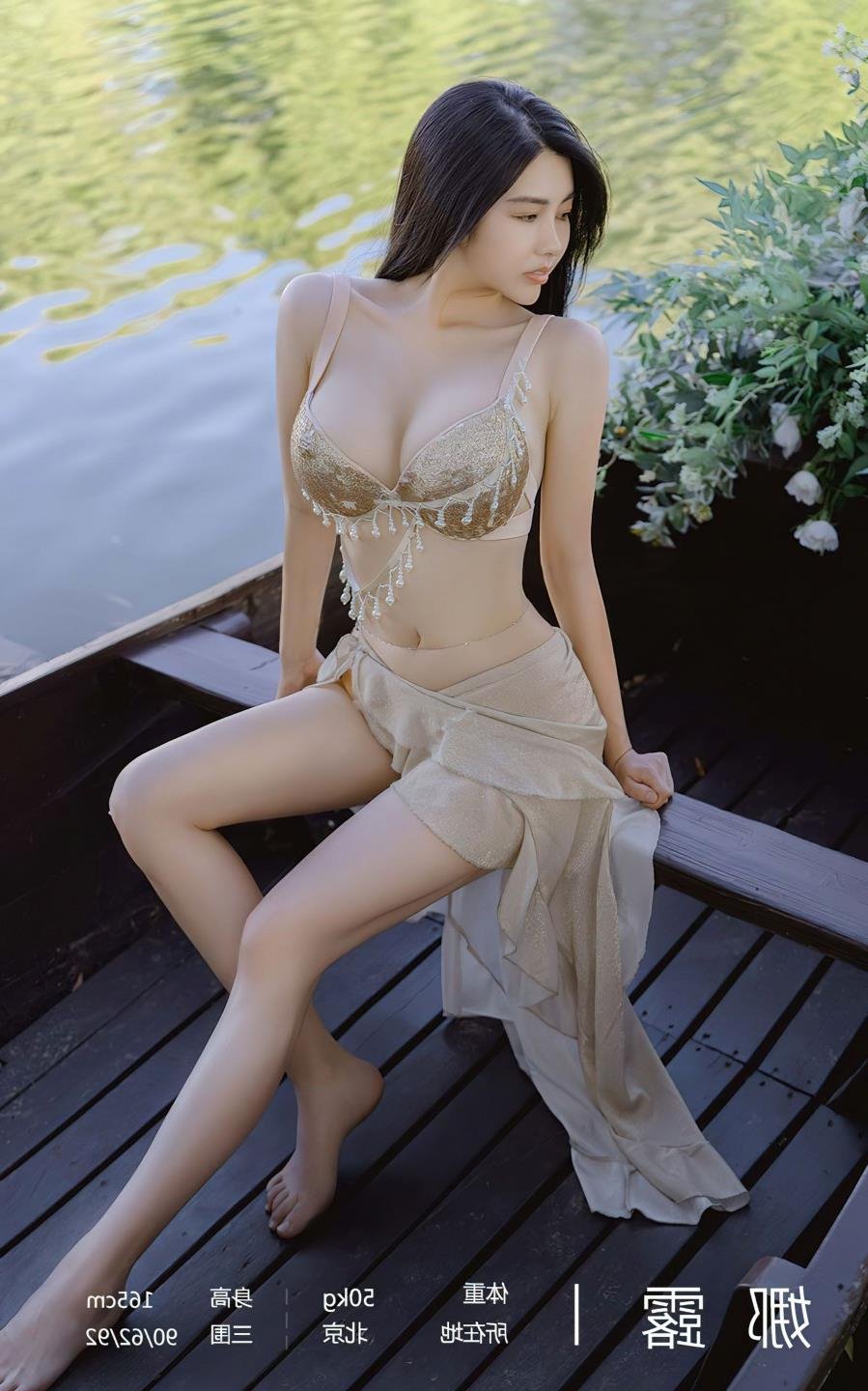 ����Ů����