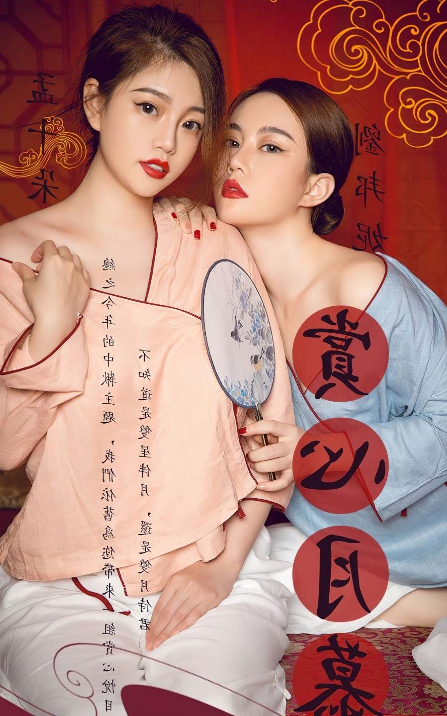 Ůͬ�µ�����������